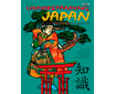 Understanding Japan: An Interdisciplinary Approach (G6733AP)